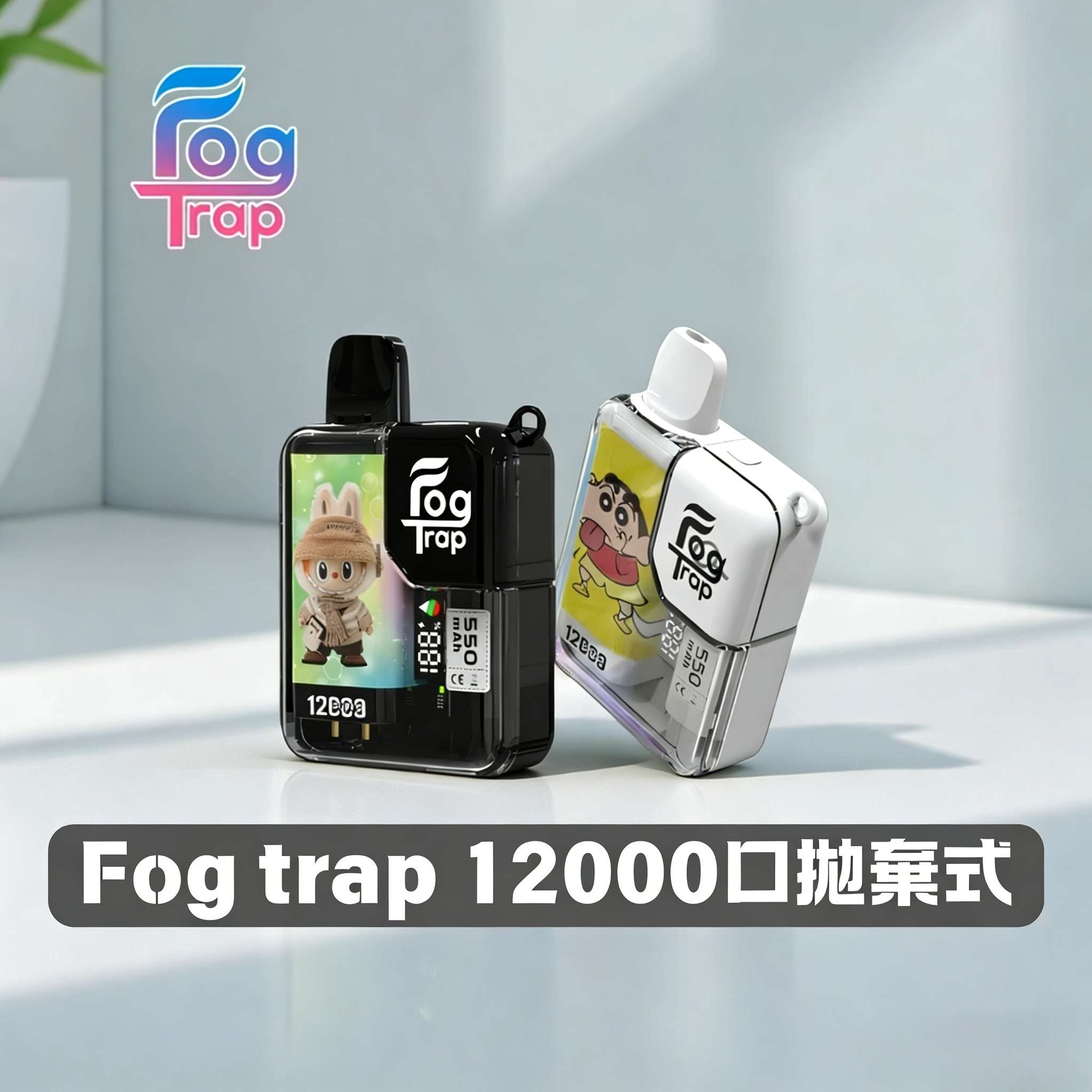 Fog Trap 12000口抛棄式電子煙 | LABUBU & 蠟筆小新聯名款 | 20種口味 | LCD智慧顯示
