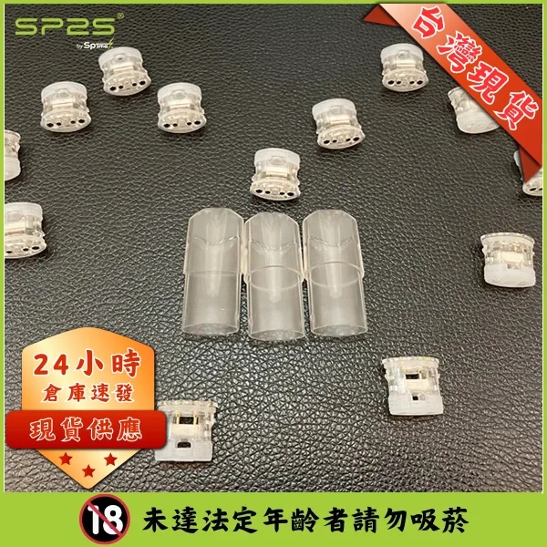 SP2S空倉 | 1.6ml空倉煙彈 | 底部註油空彈 | 一代通用空煙彈 | 陶瓷芯不漏油 | 台灣現貨:圖片 4