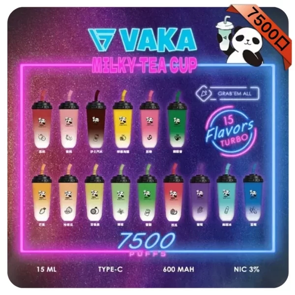 VAKA奶茶杯7500口拋棄式電子煙|一次性可充電|15種口味|15ml大容量|現貨供應